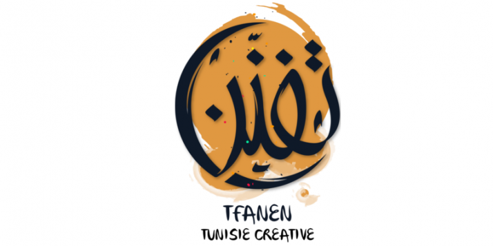 Tfanen – Tunisie Créative