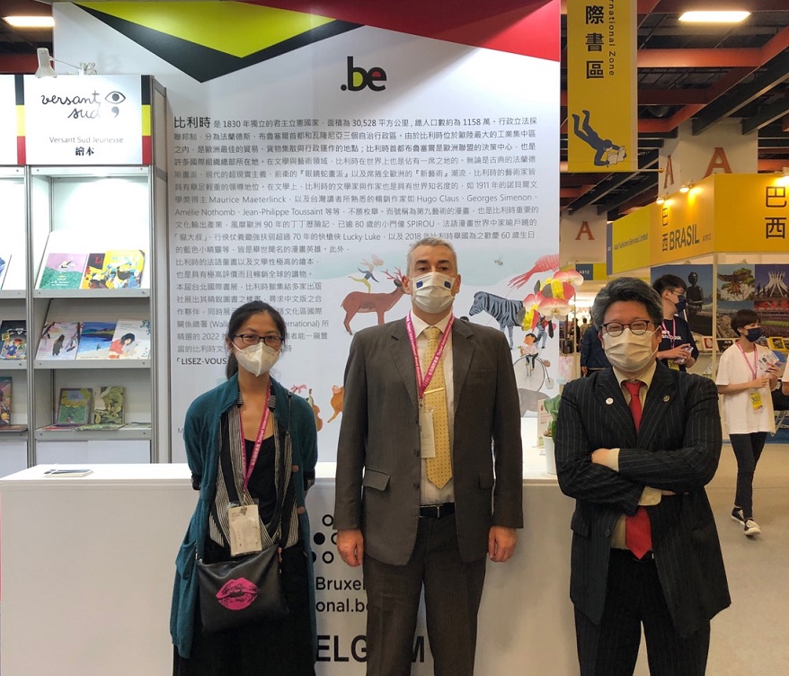Le Directeur du Bureau Belge de Taipei Mr Frédéric Verheyden, en compagnie de l’équipe AWEX-WBI à Taipei Philippe Tzou et Angela Hsu, devant le pavillon belge de WBI au Taipei Int’l Book Exhibition (c) AWEX-WBI - Philippe TZOU