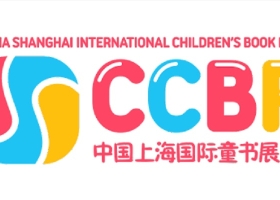 CCBF-China Shanghai International Children’s Book Fair