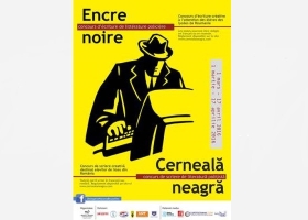 Affiche "concours d'écriture"