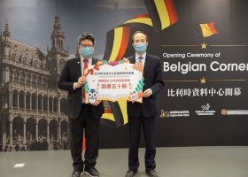 Inauguration du Belgian Corner de livres à Taïwan - Dr Liu Chiu-Ching et  Philippe Tzou  (c) WBI