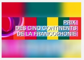 Prix des 5 continents de la Francophonie 