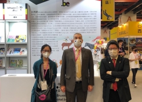 Le Directeur du Bureau Belge de Taipei Mr Frédéric Verheyden, en compagnie de l’équipe AWEX-WBI à Taipei Philippe Tzou et Angela Hsu, devant le pavillon belge de WBI au Taipei Int’l Book Exhibition (c) AWEX-WBI -Philippe TZOU