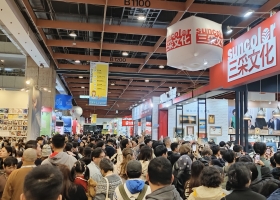 Le pavillon belge du Salon international du livre de Taipei 2026