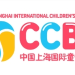 CCBF-China Shanghai International Children’s Book Fair