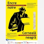 Affiche "concours d'écriture"